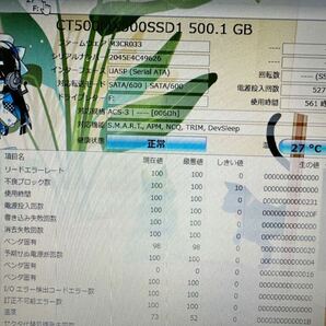 SD0181/【中古動作品】crucial MX500 2.5 インチSATA SSD 500GB 動作確認済み561Hの画像3