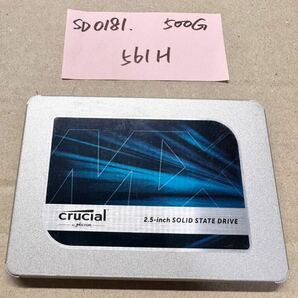 SD0181/【中古動作品】crucial MX500 2.5 インチSATA SSD 500GB 動作確認済み561Hの画像1