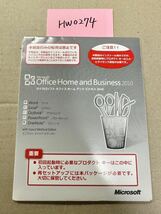 HW0274/中古品★正規品★Microsoft Office Home and Business 2010（PowerPoint/Excel/Word/Outlook）■認証保証■_画像1