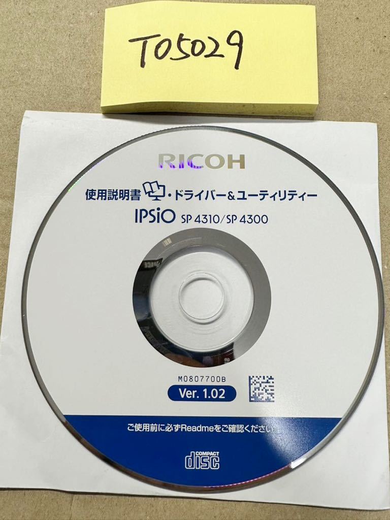 2025年最新】Yahoo!オークション -ricoh ipsio sp 4310(レーザー 2025年最新】Yahoo!オークション -ricoh ipsio sp 4310(レーザー