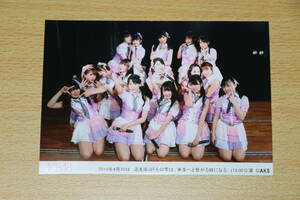 AKB48 チーム8 4/20 『その雫は、未来へと繋がる虹になる。』18:00公演 集合写真(Lサイズ) 山田菜々美 卒業発表