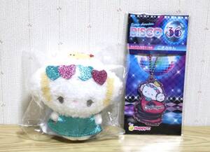 サンリオ Happyくじ DISCO こぎみゅん 2点セット ぬいぐるみ・ラメアクリルチャーム 新品