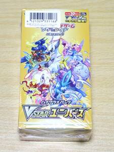 ポケモンカードゲーム VSTARユニバース 1BOX シュリンク付き