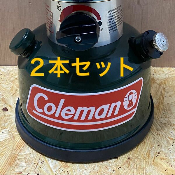 コールマン 286A タンク リムカバー（リムガード）2本セット