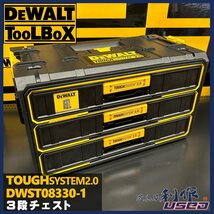 【DEWALT】タフシステム2.0 3段チェスト DWST08330-1【新品】_画像1