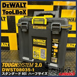 【DEWALT/デウォルト】タフシステム2.0/スタンダードBOX ハーフサイズ『DWST08035-1型』●最大積載35Kｇ●収容容量20L【新品】