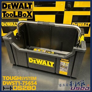 【DEWALT/デウォルト】トート型ツールボックス DS280 『DWST1-75654型』●最大積載20Kｇ●スタッキングラッチ●2WAYハンドル【新品】