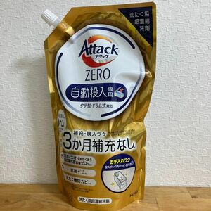 アタックZERO 自動投入専用 洗たく用超濃縮洗剤