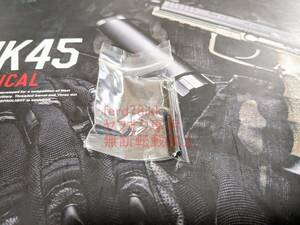 【新品即日発送】 東京マルイ 製 HK45 バックストラップ ピン 交換工具 GBB ガスガン