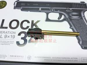 【新品即日発送】　東京マルイ 純正 Glock 34 インナーバレル セット 一式 【最新ロット】 ■ GBB ガスガン G34 グロック 【