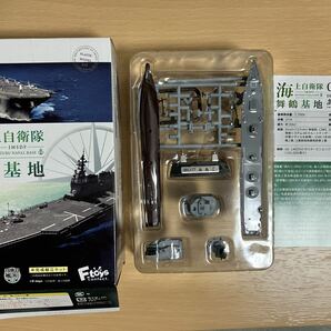 海上自衛隊 舞鶴基地 あたご エフトイズ 3-A 現用艦船キットコレクション の画像1