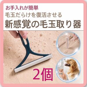 毛玉取り 毛玉クリーナー 毛玉シェーバー ブルー グリーン 猫 犬 ペット 掃除