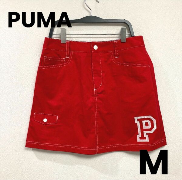 PUMA プーマ 春夏スカート　Mサイズ　ゴルフウェア　レディース　