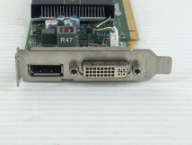 【即納/送料無料】 NVIDIA QUADRO 410 GDDR3/ 512MB/DVI /DisplayPort /ロープロファイル【中古品/動作品（DQ10ベンチ確認済）】(GP-N-041)_画像5