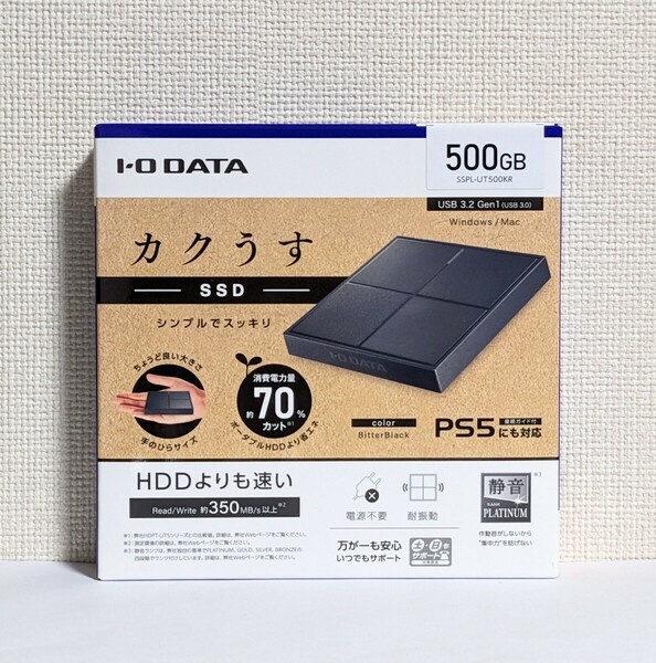 ☆新品未使用☆ I-O DATA ポータブルSSD 500GB SSPL-UT500KR（ブラック） 匿名 アイオーデータ PS5 PS4/PS4 Pro/Mac対応 USB3.2(Gen1)