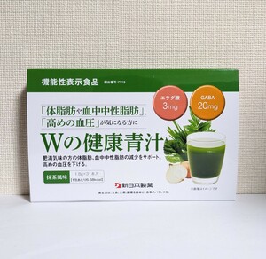 * free shipping * new made in Japan medicine W. health green juice 1 months minute (1.8g×3 1 pcs )/ anonymity delivery new goods functionality display food body fat . middle . fat . blood pressure GABAe rug acid . acid .