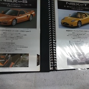 ★★ NSX参考資料 COMPLEAT GUIDEとカタログ  ★★の画像5