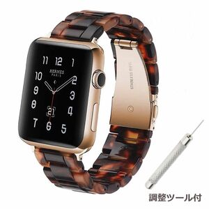 《新品未使用》Apple Watch アップルウォッチ (38/40/41mm対応) バンド べっ甲柄 鼈甲 アクリル ベルト