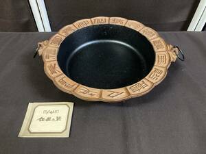 ISHIGAKIisigaki industry * saucepan for sukiyaki iron vessel / iron pan 