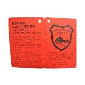 真鍮製バックル 栃木レザーベルト 黒 ４０mm幅 本革 日本製 牛革メンズベルトの画像8