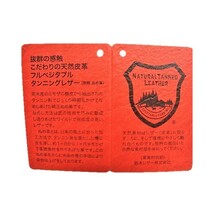 栃木レザー　クロスボーンスタッズベルト　黒Xダイヤモンドパイソン（ナチュラル）　４０ｍｍ幅　一枚革_画像8