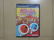 　PS2　太鼓の達人　タタコン同梱セット＋ソフト　セット　★中古・税/送料込み★_画像7