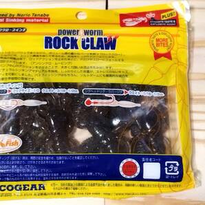 未開封 エコギア ロッククロー 3インチ カラー/072：テナガシュリンプ ROCK CLAW 3” ECOGEARの画像3