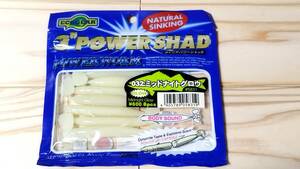 未開封 エコギア パワーシャッド 3インチ カラー/032：ミッドナイトグロウ（夜光） ECOGEAR POWER SHAD 3” Midnight Glow グロー