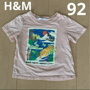 H&M Tシャツ　動物　アニマル　ピンク