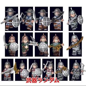 三国志ミニフィグ 16体ミニフィグ LEGO 互換 ミニフィギュア レゴ互換　hk