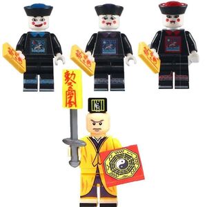 4体セット　キョンシー　道士　ミニフィグ ブロック　LEGO レゴ　互換　ミニフィギュア　w