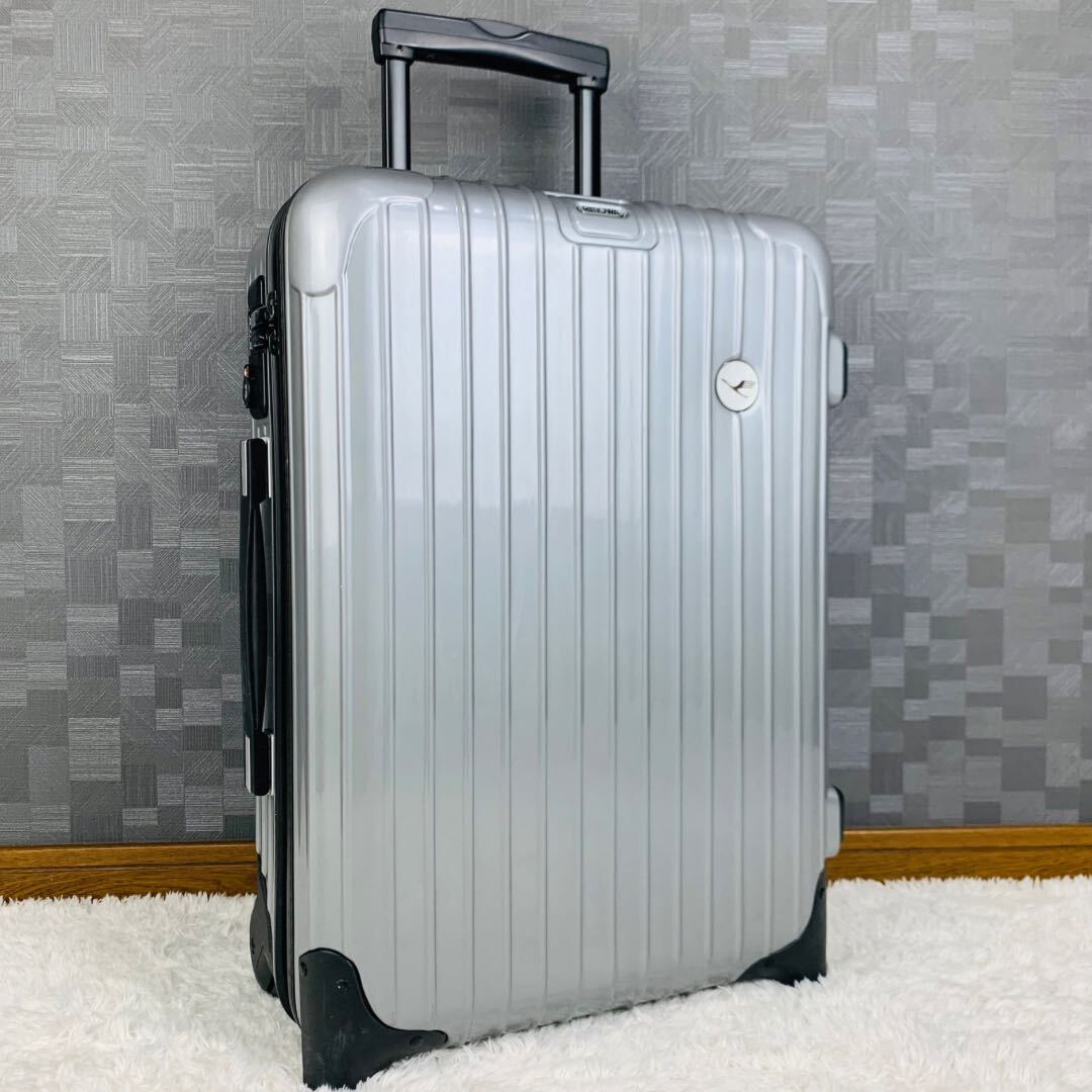 生産終了 ルフトハンザ リモワ RIMOWA クラシックフライト ６０