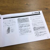 ＊SUZUKI GSX-S125 ABS 取扱説明書_画像5