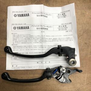 ◎YZF-R25 RG74J-002〜　外し　アジァスタブルクラッチ　ブレーキレバー