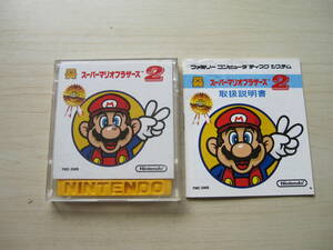 FC Famicom disk system Super Mario Brothers 2 Super Mario Brothers 