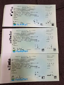 アンパンマンミュージカル｢勇気の花に歌おう♪｣熊本公演チケット