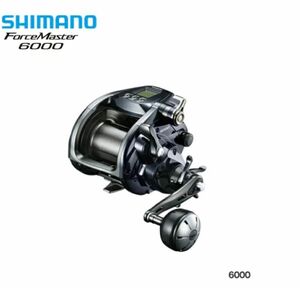 新品送料込み シマノ 20 フォースマスター6000 SHIMANO ForceMaster 2020年モデル 未使用