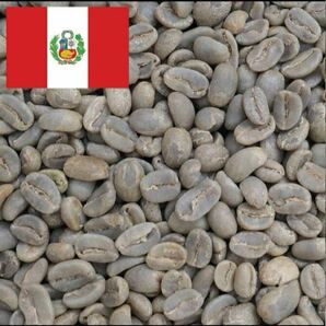 ペルー チャンチャマヨ G-1（Peru Chanchamayo）1キロ ニュークロップ珈琲生豆 コーヒー生豆の画像1