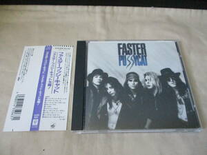 FASTER PUSSYCAT S.T.(ファスター・プッシーキャット生誕!) ’87 国内帯付初回盤 32XD-804 US ヘヴィメタル