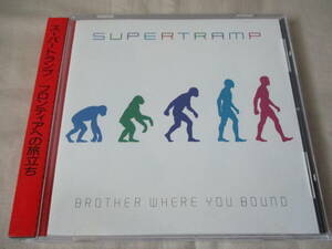 SUPERTRAMP Brother Where You Bound(フロンティアへの旅立ち) ‘86(original ’85) 国内折込帯付初期盤 D32Y3113 