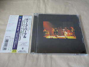 DEEP PURPLE Made In Japan リマスタード・エディション ‘01 ２枚組 未CD化２曲