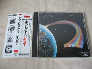 RAINBOW Down To Earth ‘86(original ’79) 世界初CD化 帯付国内盤 P33P-25018 Cozy Powell Graham Bonnet Don Airey