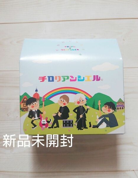 ラルク チロリアンシエル 福岡限定 1個 新品未開封 L'Arc～en～Ciel UNDERGROUND