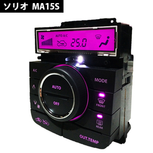 ソリオ ＭA15S エアコンパネルLED打ち換え品 ピンク 液晶反転可