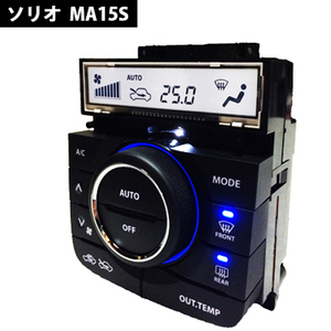 ソリオ ＭA15S エアコンパネルLED打ち換え品 白 液晶反転可20