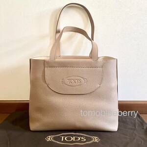 新品★TOD'Sトッズ★FLORIDAフロリダレザートートバッグ＊ショルダーA4＊ミルクティー