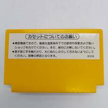 【5996】任天堂　Nintendo スーパーマリオブラザーズ [ファミコンソフト]/HVC -SM/動作未確認/現状渡し_画像7