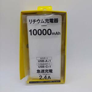 【未使用/新古品】 リチウムチャージャー FFL115UZW 多摩電子工業 (6104)