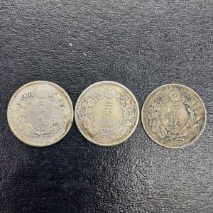 ●1円～旭日20銭銀貨 明治40年 2枚、明治42年1枚 /計3枚