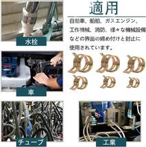 スプリングクランプ ホースバンドクリップ ホースクリップ スプリングクランプ 内径6-17mm 燃料ホース 水道ホース シリコンホース用_画像7